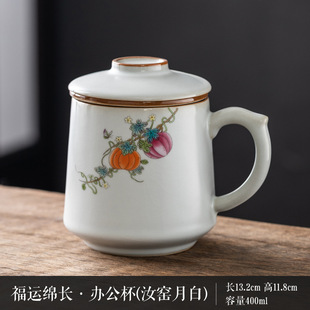 Tea Cup Ru Kiln Mug Tea Separation Master Cup Tasting Cup Ceramic Kung Fu Tea Set Coffee Cup Drinking Cup