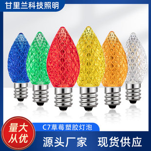 C7 Strawberry Plastic Bulb LED Filament E12 Dimming Outdoor Courtyard Waterproof Home Christmas Small Color Bubble