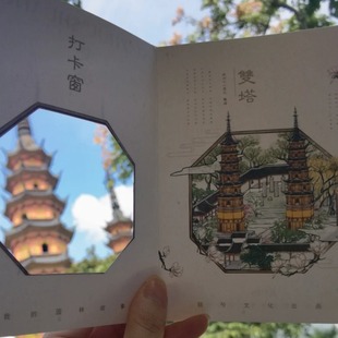 Customized/Customized Hollow Design Travel Scenery Check-In Window Folded Page Stamped Check-In Postcard Poster Frame