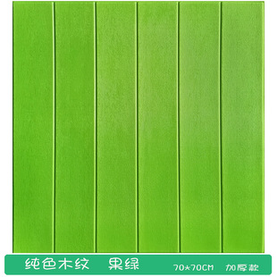Anti-collision stickers wall stickers wood grain self-adhesive 3d three-dimensional soft bag background wall decorative stickers moisture-proof scrub foam wallpaper