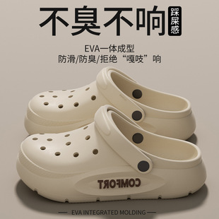 Cross-border Shit Feeling Thick Bottom Beach Baotou Men's Summer Non-slip Wear-resistant Outer Wear Men's Driving Hole Sandals