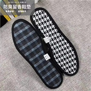 Insoles deodorant sweat-absorbent breathable and comfortable houndstooth insoles deodorant summer stand not tired soft bottom deodorant insoles