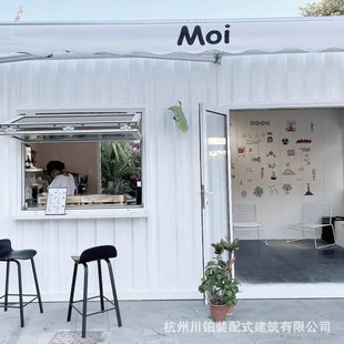 Single Unit Water Bar Hotel Creative Container Smart Convenience Store Hotel Camp Container House Integrated House Wholesale