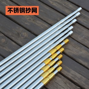 Wholesale stainless steel net-copying Rod Adjustable net-copying steel pipe multi-use bird fork fork rod positioning retractable fruit-picking Rod