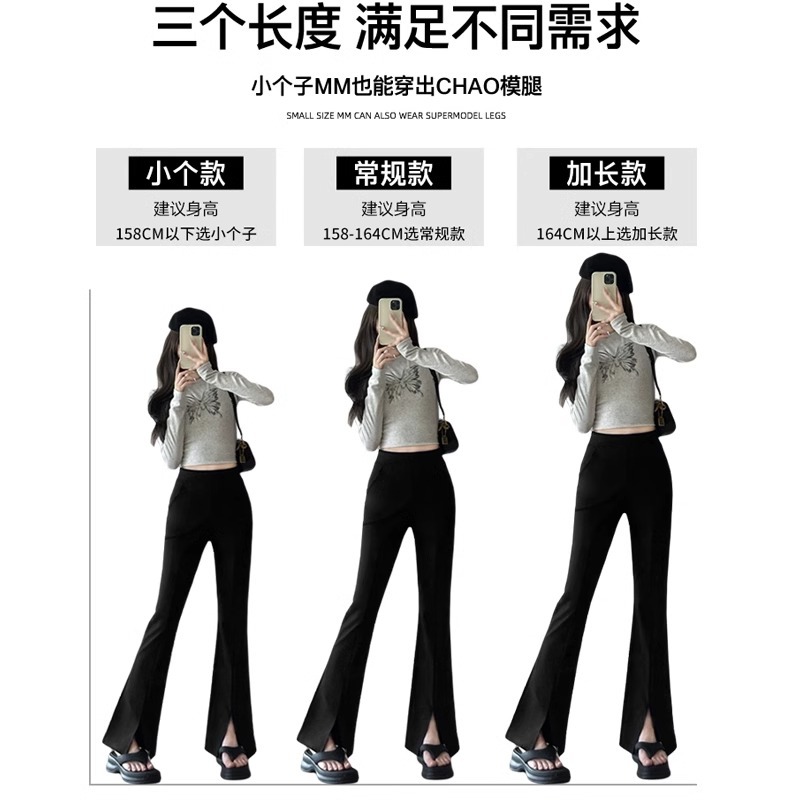 블랙 마이크로 라라 바지 여성의 봄과 가을 여름 높은 허리 슬리밍 사그 작은 캐주얼 말굽 바지