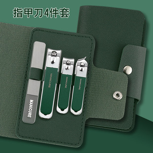 Dark green anti-splash nail clippers set 4-piece nail clippers trimming tools beauty set can be printed logo