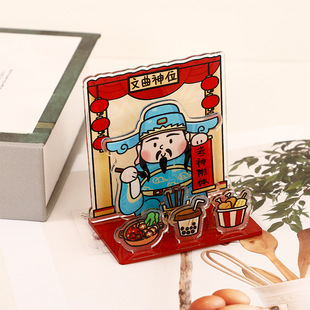 Wenqu star test god possession try ruyi ashore good luck college entrance examination set up card ornaments acrylic students prepare for the exam