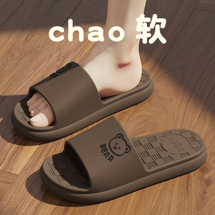 Slippers Men's Outer Wear Summer 2025 New Indoor Home Bathroom Non-Slip Deodorant Shit Slippers for Women