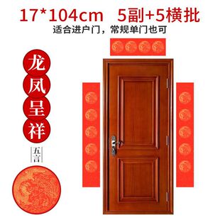2025 year of the snake Spring Festival couplet five words seven words gilded Xuan paper calligraphy handwritten blank thickened ten thousand years red couplet paper wholesale