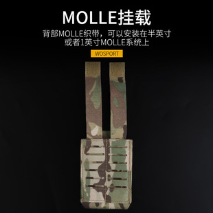 Wosport Arc V2 Camouflage Large Functional Bag Ar/M4 Accessory Bag Bottom Drain Molle Mounting