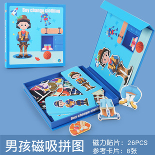 Cross-border CE CPC Magnetic Puzzle Puzzle Magnetic Sticker Character Professional Dress-up Princess Dress-up Early Education Enlightenment