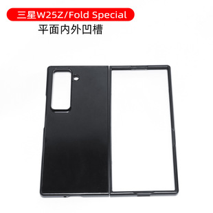 New Style Foldable Phone Case for Samsung W25 Inside and Outside Concave Leather PC Hard Case Zfold Special Protective Case