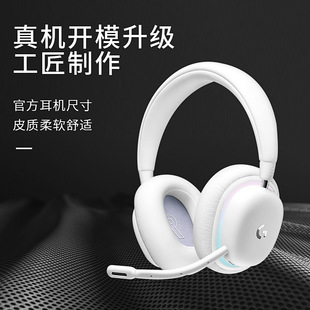 For Logitech G735 Ear Mask Logitech G735 Aurora Series Headset Headset Cover Sponge Cover Accessories