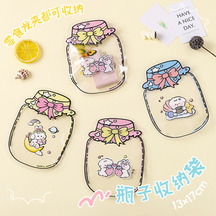 Cute Cartoon Self-sealing Bag Soft Cute Snack Candy Zipper Bag Girl's Heart Hairpin Jewelry Small Object Storage Bag