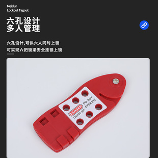 Fish-shaped cable lock industrial equipment electrical valve shutdown maintenance lock adjustable universal steel cable safety lock