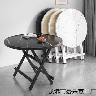 Folding Table Home Dining Round Table Courtyard Simple Small Apartment Casual Rental House Dormitory Outdoor Folding Round Table