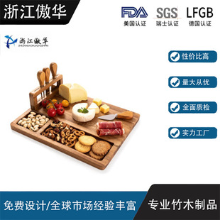 Amazon hot acacia wood cheese dish with knife manufacturers cheese steak fruit and vegetable board logo style can be set