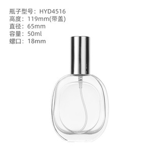 Стеклянная бутылка для душистой розливы оптом 50ml плоская прозрачная стеклянная пустая бутылка портативная бутылка для розлива мелкая бутылка для спрей