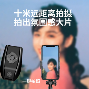 Перезаряжаемый пульт дистанционного управления Bluetooth TYPE-C Воспоминание электронной книги, переворачивание и воспроизведение, Подсказка, часы и комментарии, многофункциональный пульт дистанционного управления