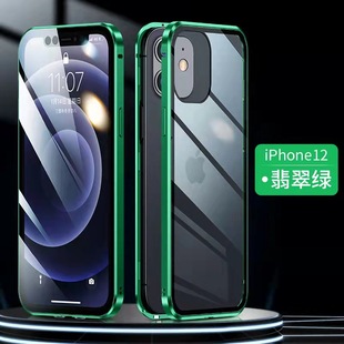 Применимо iPhone16promax чехол для телефона Apple 15 двухсторонний магнитный магнитный универсальный король металлическая рамка 14 защитный чехол