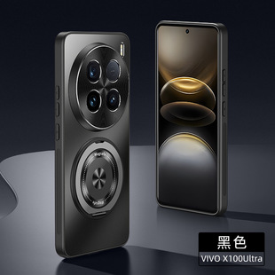 Применяет vivoX100Ultra чехол для телефона новый X90 мужской X100S pro матовый все включено анти-падение X90pro