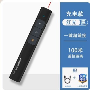 Jingyang ppt лазерный слиток для чтения лекций для учителей