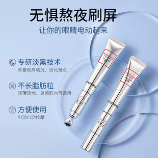 True True White Black Eyes Cream заменяет подтяжку и подтягивание тонких линий и темных кругов для улучшения сумок под глазами оптом