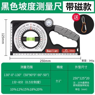 Angle Ruler Horizontal Slope Universal Angle Ruler Protractor Woodworking High-precision Angle Measuring Instrument Multi-function Angle Measurement