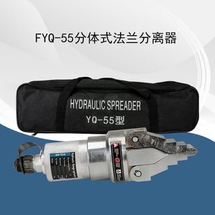 Hydraulic Expander Flange Separator Breaking Expansion Hand Tools Overall Manual Life Saving Expansion Pliers
