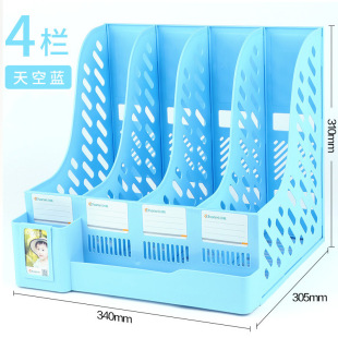 Office Supplies Daquan File Bar Desktop File Rack File Rack Thickened Storage Box File Box Folder