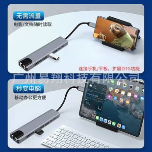 Восемь в одном type-c док-станция 3.1PD Концентратор питания 8in1 сетевой порт USB-считыватель карт расширения док-станции