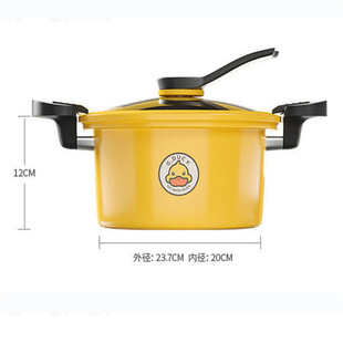 Микро-скороварка Little Yellow Duck Корейская многофункциональная кастрюля с антипригарным покрытием для приготовления под давлением дома, тушение супа, подарок, микроскороварка