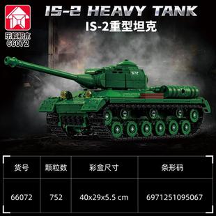 IS-2 Тяжелый танк 66072 Блоки Колобка Игрушка Тигр Броневик Мальчик Головоломка 6-10 лет подарок moc