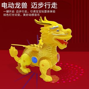 Новая детская светящаяся электрическая игрушка веревка животное Дракон веревка игрушка ночной рынок стойло Дракон Год дракона игрушка оптом
