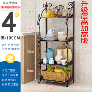 Installation-free Folding Storage Rack Floor Bathroom Toilet Waterproof Small Iron Rack Multi-layer Bedroom Storage Rack Punch-free