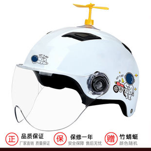 Electric Battery Car Helmet Men's and Women's Sunscreen Summer Half Helmet Cute Korean-style Four Seasons Universal Motorcycle Hat Anan
