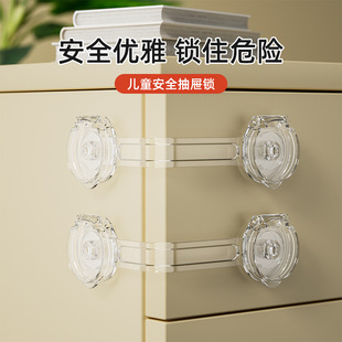 FJF Child Safety Lock Multifunctional Drawer Lock Baby Anti-pinch Drawer Cabinet Safety Fixed Lock Buckle Explosions