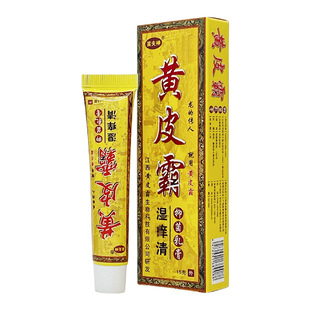 Huang Pi Ba Xi Yang Qing Bacteriostatic Cream 15g Jiangxi External Use