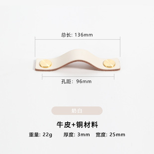 Nordic Modern Simple European Leather Handles Brass Anti-collision Drawer Wardrobe Door Drawer Leather Handles Factory Straight