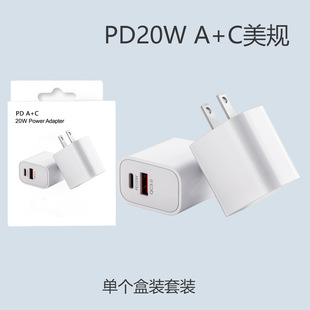 PD20W charger fast charging head suitable for Apple Android Huawei iPhone3C certified QC3.0 fast charging head