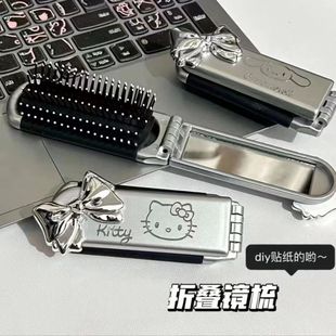 Новый мультфильм Sanli марионетка Портативная Складная Расческа с подушкой безопасности котенок кошка портативное косметическое зеркало двойного назначения встроенное зеркало расческа