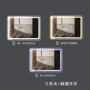 Square intelligent led lamp bathroom mirror wall hanging with lamp HD anti-fog toilet mirror induction wall hanging mirror