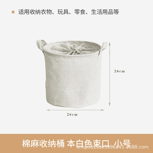 Cotton and Linen Fabric Dirty Clothes Basket Dirty Clothes Basket Folding Large Dirty Clothes Bucket Clothes Ins Storage Bucket Bundle Storage Basket