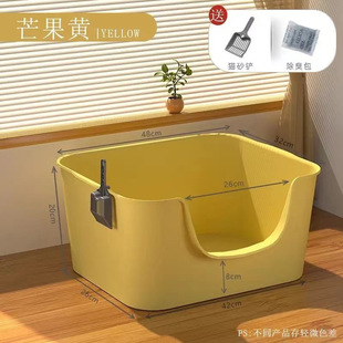 Pet Supplies Oversized Open Anti-splash Cat Toilet Oversized Cat Litter Sub Semi-closed Cat Litter TYHF