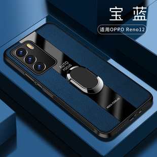 Применимо opporeno12 чехол для телефона reno12pro объектив все включено чехол opop новый ультратонкий анти-падение