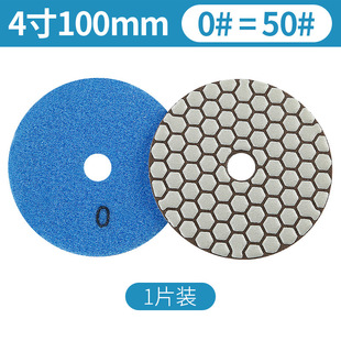 Diamond Dry Polishing Tablets, Stone Polishing Tablets, Marble Granite Dry Polishing Tablets, Ceramic Tile Trimming Angle Grinder Polishing Tablets