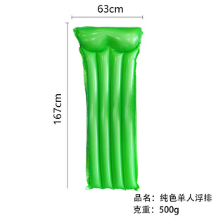 Cross-border spot supply thickened adult inflatable floating row water recliner PVC floating bed foldable inflatable bed