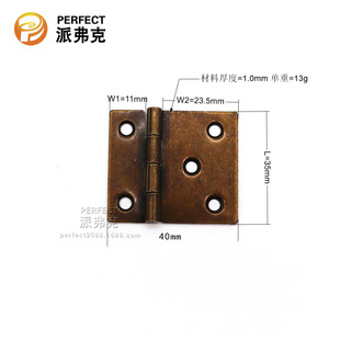 Factory direct PFK9053 American antique copper small iron hinge furniture cabinet door 2 inch flat hinge