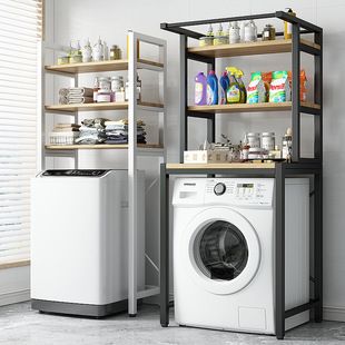 Balcony Washing Machine Storage Rack Floor Storage Rack Top Toilet Storage Cabinet Roller Pulsator Flip Toilet