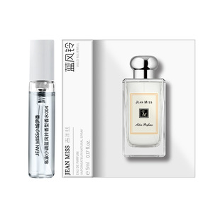 Xiaocheng Yixiang Q Edition Парфюмерный образец 5ml мужские и женские духи Длительные женские духи Мужская фабрика высокого класса ароматизаторов